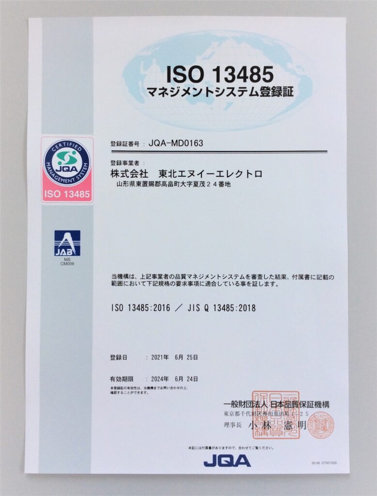 最旬トレンドパンツ NTT リサイクルトナー EP-2 B4000 認定工場より出荷